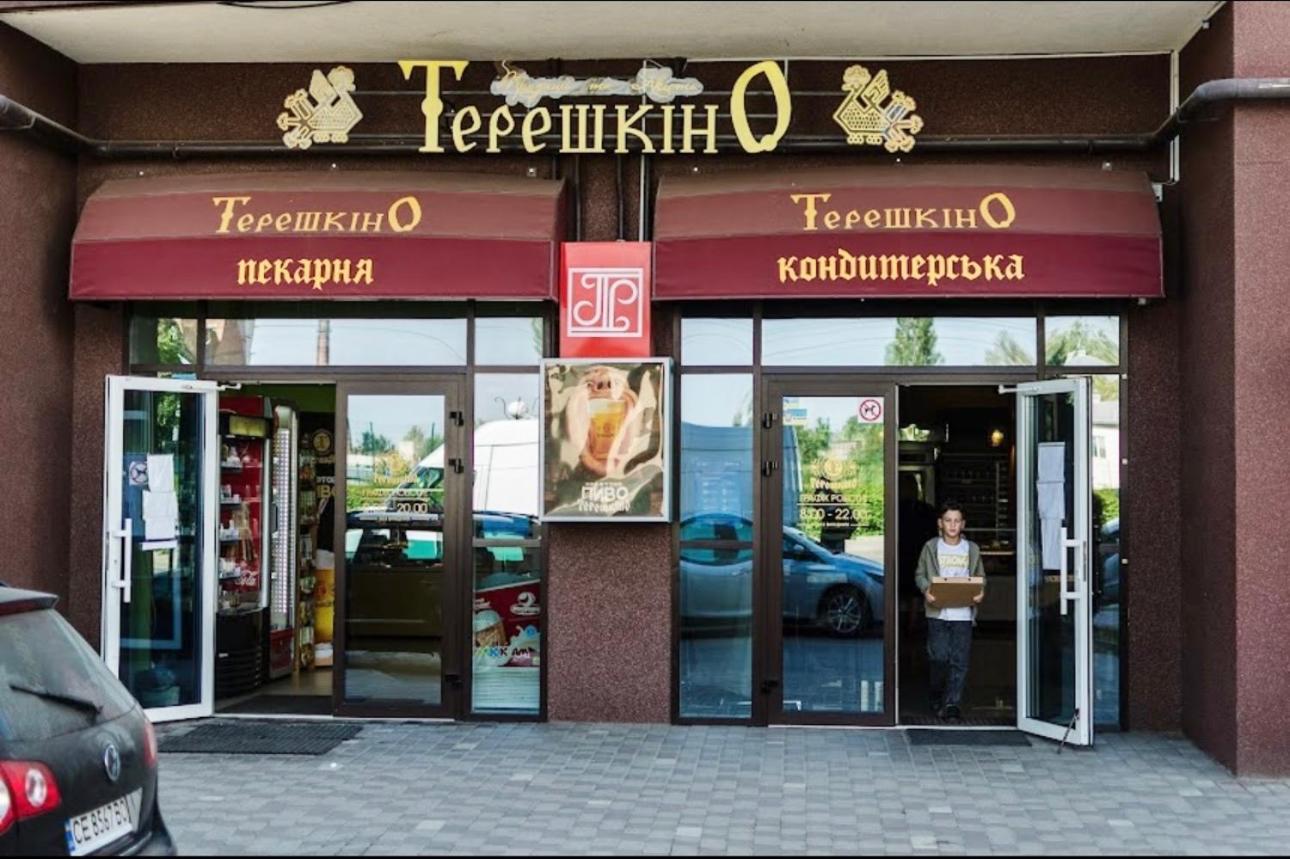 Favorite Apartments Citi Новобудова Тц Депот, Жк Атлант, Жк Водограй Дуже Чисто! Chernivtsi Exterior foto